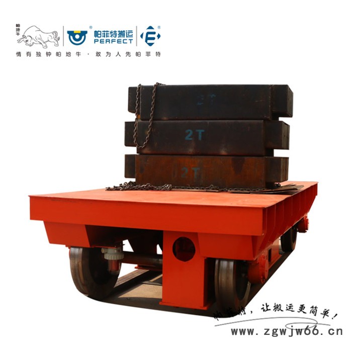 帕菲特转向轮轨道车 LD万向轮电动平板车 自由旋转电动车可定制图5