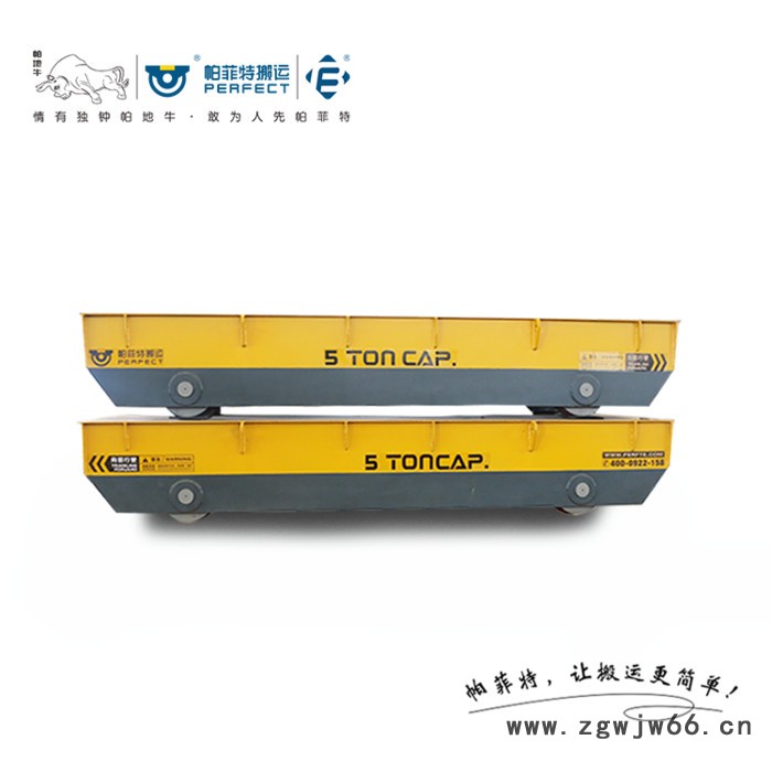 帕菲特转向轮轨道车 LD万向轮电动平板车 自由旋转电动车可定制图2