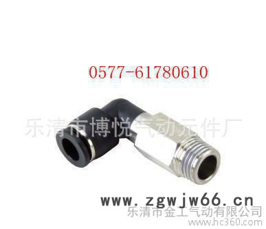 气动元件气动快插接头快速接头L型加长外露弯气动接头PLL6-图3