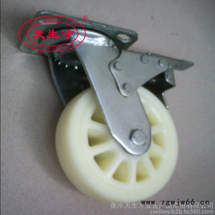 供应天生才8寸重型工业白尼龙通花低噪双踏刹车脚轮万向轮图4