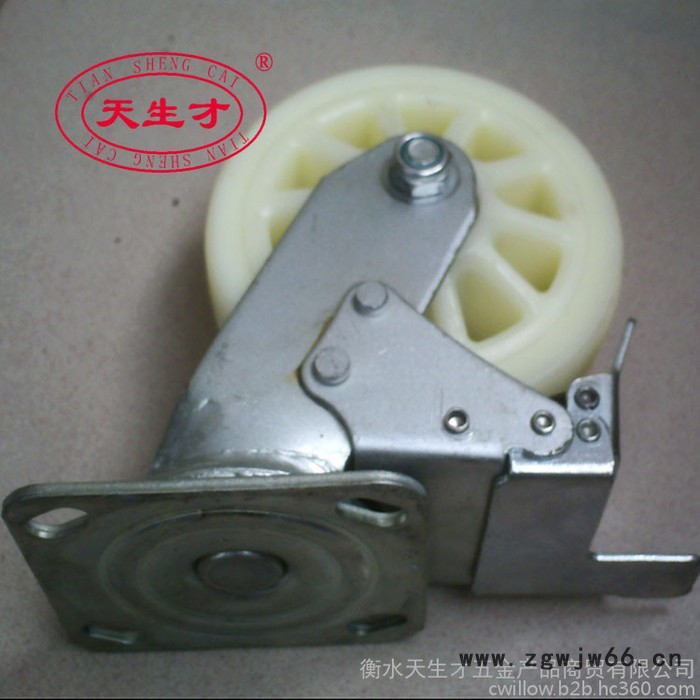 供应天生才8寸重型工业白尼龙通花低噪双踏刹车脚轮万向轮图2