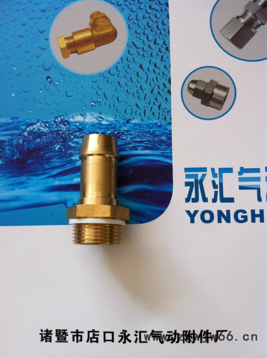 供应永汇JWR-JH-Z20 G3/4供气动元件外插式直角活节终端接头图3