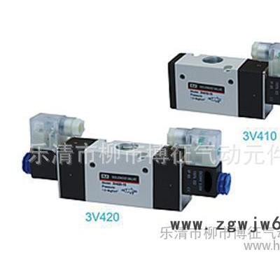 **3V410-15 三口二位电磁阀 气动元件
