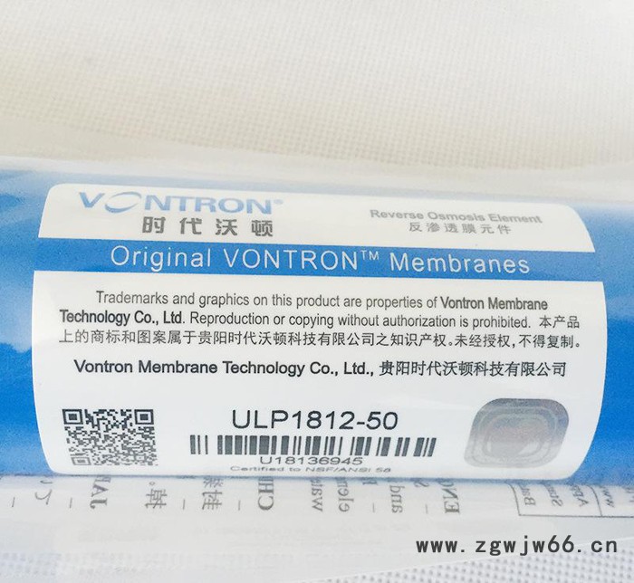 50G汇通RO膜 ro膜反渗透纯水机  直销水过滤材料滤膜图2