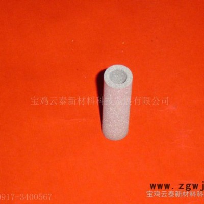 供应宝鸡云泰科技可按客户需求定做金属粉末烧结微孔过滤材料
