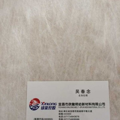 **滤纸过滤材料黑色口罩滤层熔喷无纺布