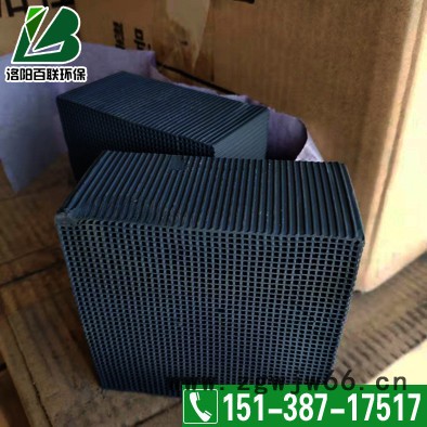 蜂窝活性炭，废气处理专用活性炭，空气过滤专用活性炭，有害气体过滤材料图2