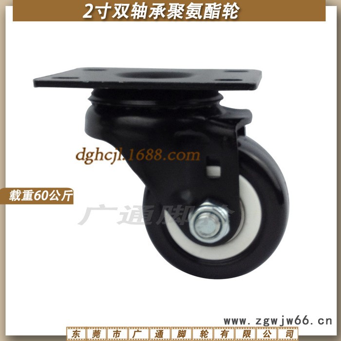 盈禾INFORD2寸黑金刚万向轮 家具家私推车转向脚轮 双轴承聚氨酯PU设备活动滚轮图2