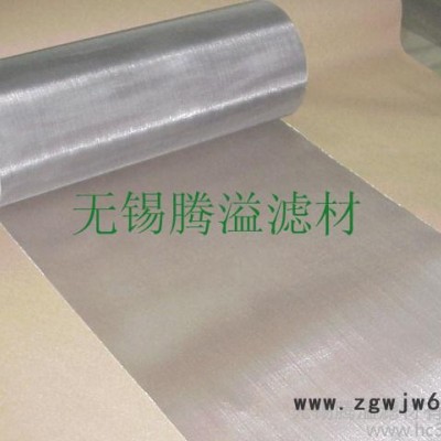 供应各种规格不锈钢丝网 平织斜织席型网 过滤网 过滤材料