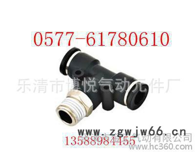 气动元件快插快换接头PB外螺纹正三通气动接头PB10-02图2