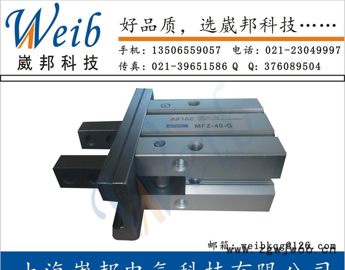 SMC气动元件MHZ2-32D1 爪子侧向通孔安装手指气缸