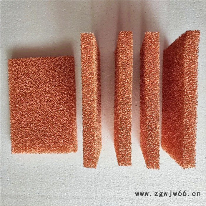 多孔泡沫铜导热散热电磁屏蔽电解铜 泡沫金属过滤材料GJY-CU001 广嘉源  **图2