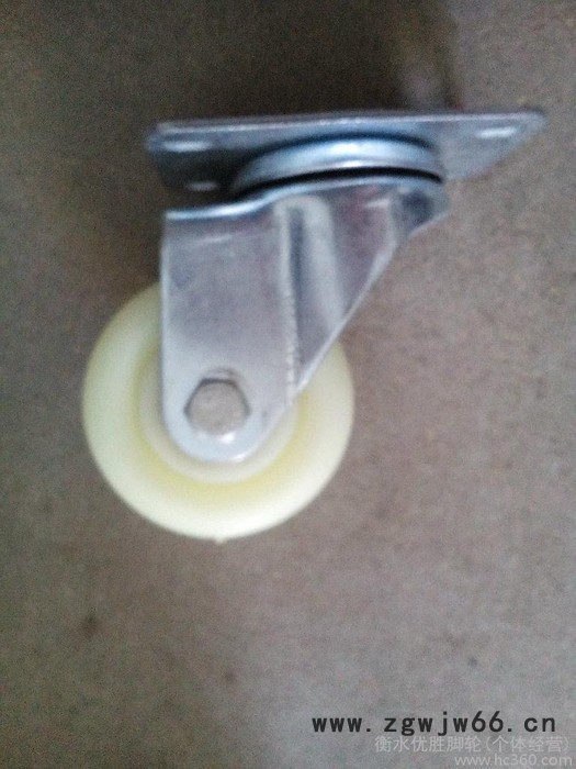 脚轮、万向轮图1