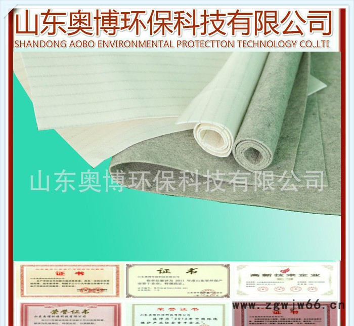 奥博环保 PPS滤料、 特种材质过滤材料、 除尘材料  除尘布袋