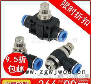 单向节流阀 节流阀 L14H节流阀 气动元件阀图3