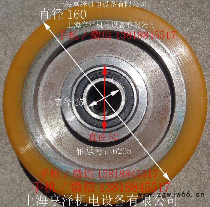 西林电动前移式平衡轮万向轮子160*55/60-6205轴承图2