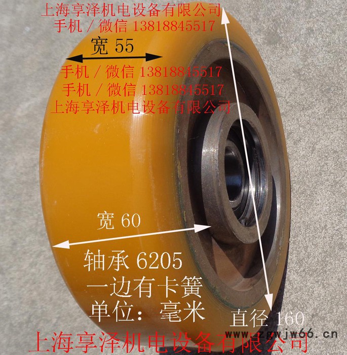 西林电动前移式平衡轮万向轮子160*55/60-6205轴承图3