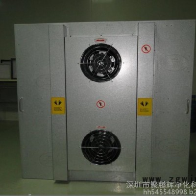 FFU/BFU层流罩（过滤单元）【含高效过滤】/聚腾辉厂家大量 供应 其他过滤材料1175*575*290mm
