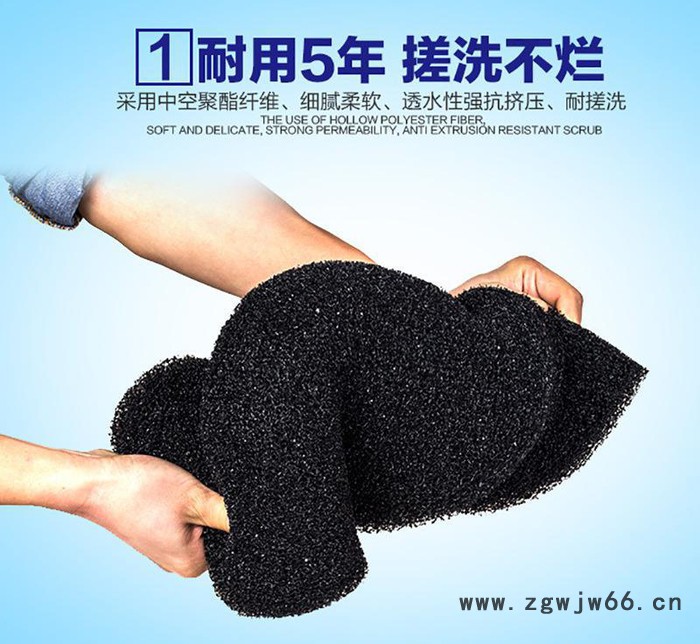 鱼缸过滤棉生化棉水族箱黑色生化棉鱼缸鱼池过滤材料培菌滤材