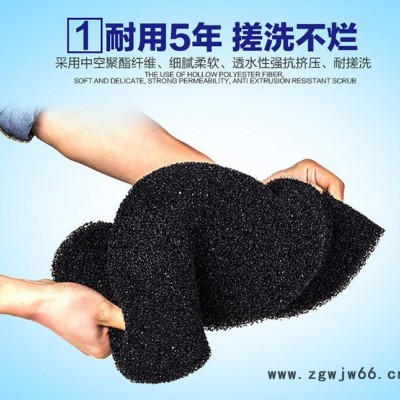 鱼缸过滤棉生化棉水族箱黑色生化棉鱼缸鱼池过滤材料培菌滤材