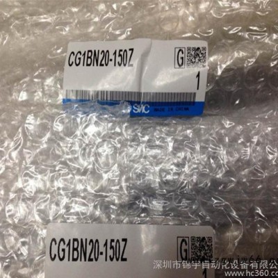 SMC原装气动元件CG1气缸 CG1系列铝合金迷你缸 CG1