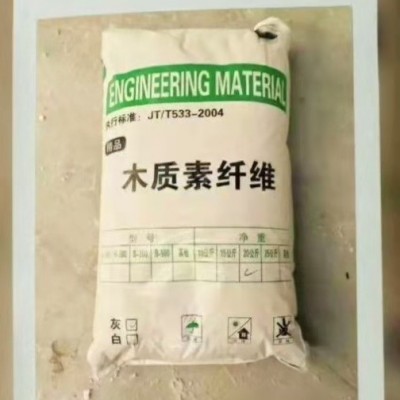 颗粒状木质素纤维  过滤材料用木质纤维  木质纤维素结构