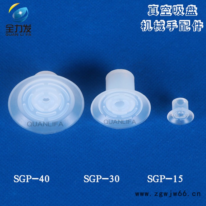 工业真空吸盘SGP15 30 40机械手配件吸盘强力气动元件量大价优图2