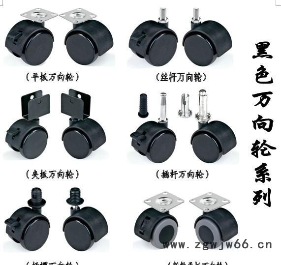 ** 丝杆万向轮  平板万向轮  家具脚轮 花架音响脚轮万向轮图3