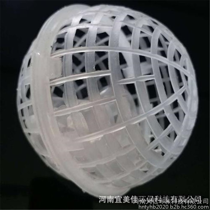 悬浮球填料80/100/150mm污水处理过滤材料鱼缸多孔悬浮球生物填料图8
