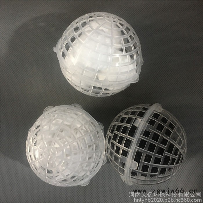 悬浮球填料80/100/150mm污水处理过滤材料鱼缸多孔悬浮球生物填料图5