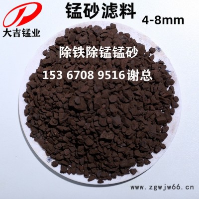 水过滤锰砂二氧化锰含量30 35 4045井水除铁过滤材料锰砂滤料批发锰砂滤料现货直供