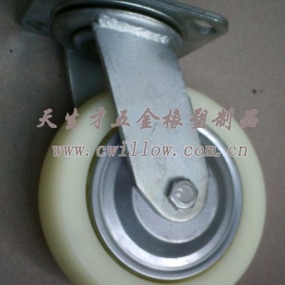 供应天生才5寸重型**白尼龙带防护盖工业脚轮万向轮