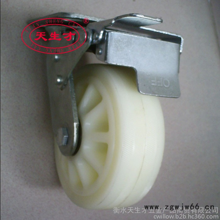 供应天生才4寸重型工业白尼通花低噪双踏刹车脚轮万向轮图4