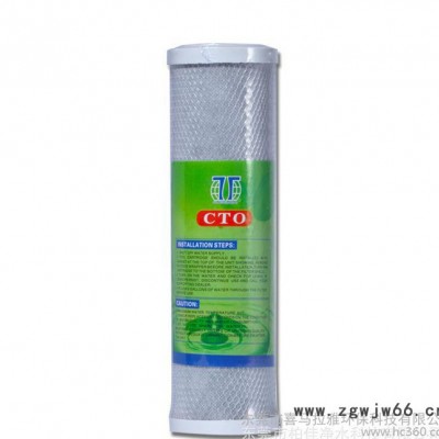 厂商-10寸压缩活性炭滤芯 网炭滤芯 烧结炭滤芯 过滤材料