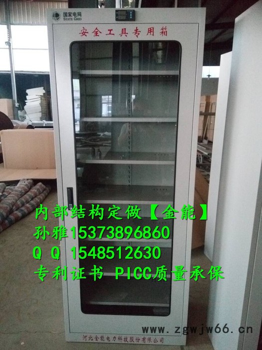 青岛接地线柜【除湿工具柜】带万向轮方便移动图6