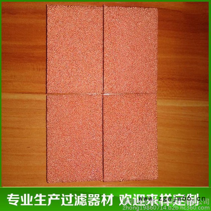长期供应 电池泡沫铜 降温材料 过滤材料 **泡沫铜 过滤材料图2