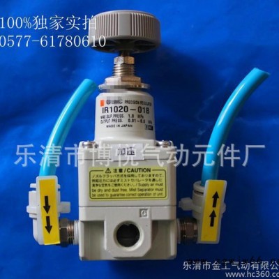 【现货】IR精密调压阀/IR1020-01BG/日本气动元件