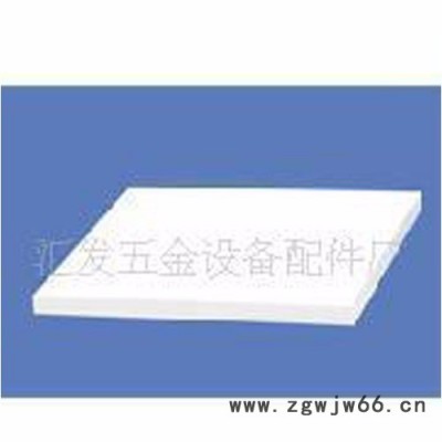 汇发 滤芯,硫化板　,流化板 过滤材料流化板