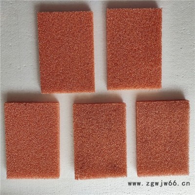 泡沫铜 过滤材料泡沫铜 专业生产