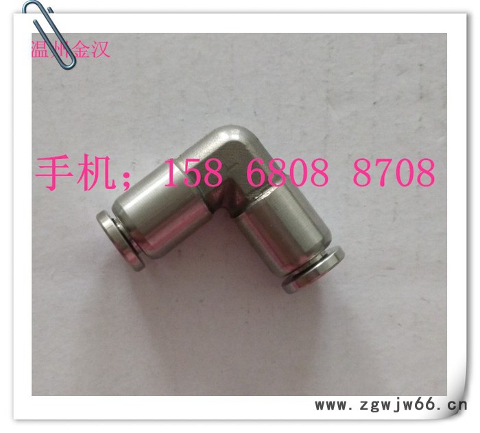 不锈钢快插接头 气动快插软管弯头 气管液压元件快插接头 PV图4