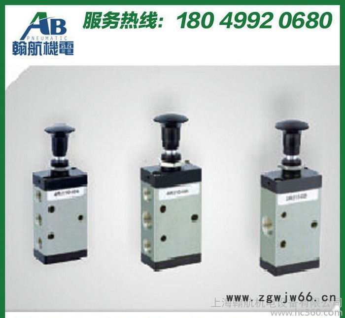 专业制造生产械阀手拉阀 气动元件手拉阀 亚德客手拉阀 品质保证图2