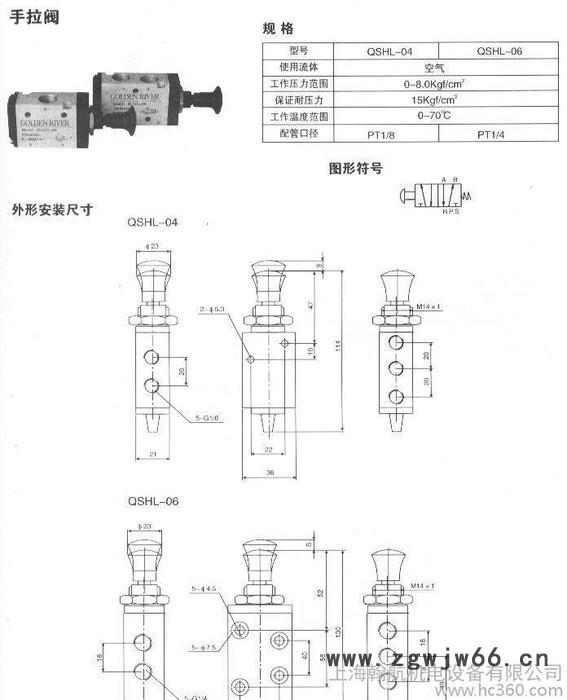 专业制造生产械阀手拉阀 气动元件手拉阀 亚德客手拉阀 品质保证