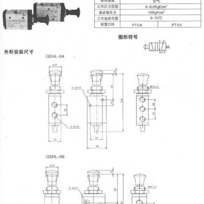 专业制造生产械阀手拉阀 气动元件手拉阀 亚德客手拉阀 品质保证