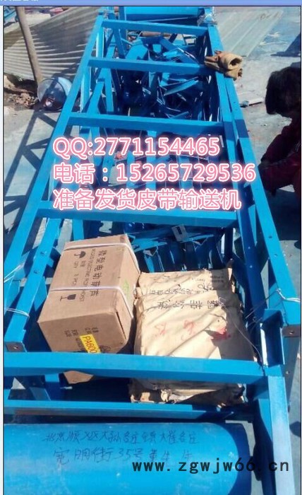 防滑带式输送机     万向轮输送机     水产/饲料输送机图2