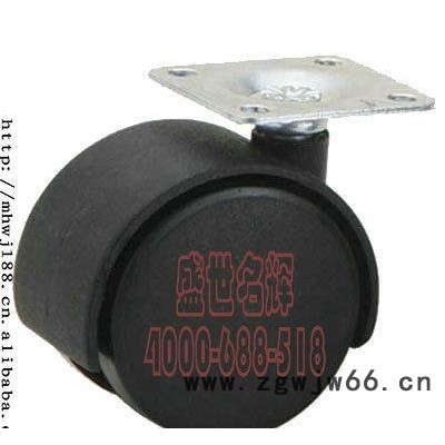 直销 插帽万向轮 插杆万向轮 家具万向轮 尼龙万向轮