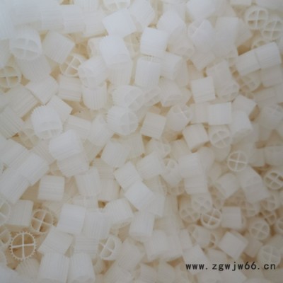 厂家直供流化床填料 悬浮生物填料生化挂膜鱼池过滤材料MBBR鱼缸滤料