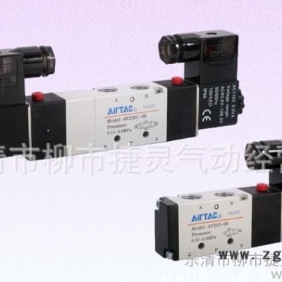 直销4V210电磁阀 气动电磁阀 气动元件 二位五通等产品