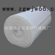 供应莞郦过滤棉,过滤材料