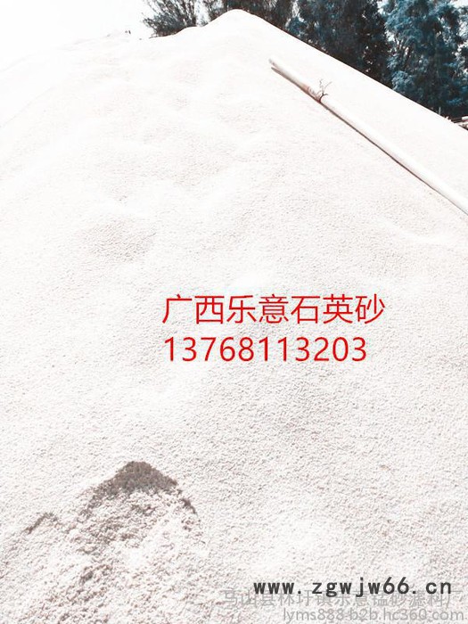 供应石英砂滤料 水过滤材料 净水材料图3