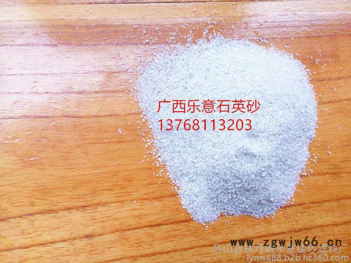 供应石英砂滤料 水过滤材料 净水材料图5